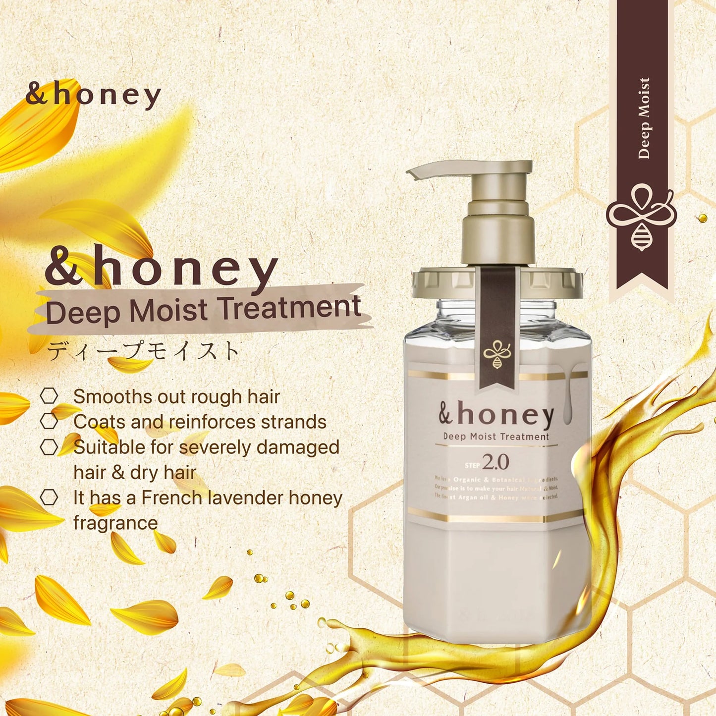&honey Deep Moist Treatment 2.0 - Japanese Honey Hair Conditioner 445g