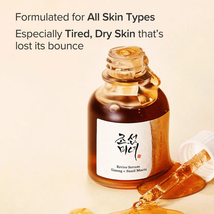 Skincare serum bottle with dropper on a beige background, formulated for all skin types.