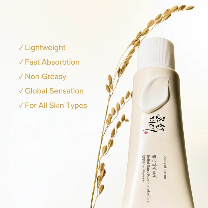Skincare product with rice plant on a beige background